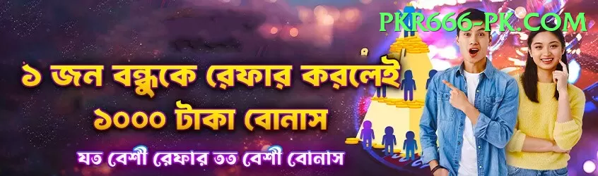 89F Game Pakistan Turbo v5.2.2 Screenshot 2