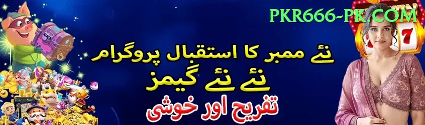 Baazplay Champion PK v3.4.7 Screenshot 1