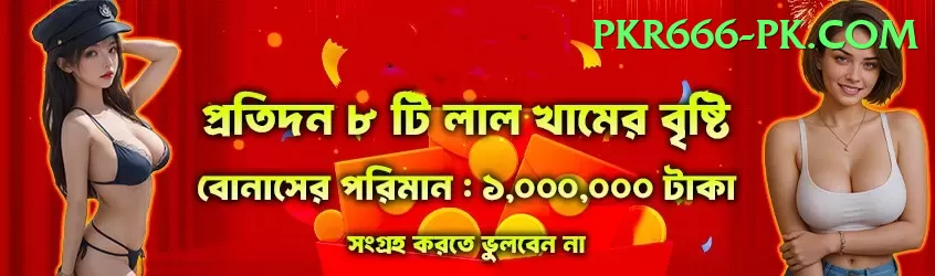 Daulat 777 - Slots Premium Screenshot 2