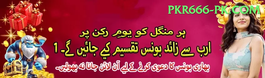 Fantasy Gems APK Mega v1.1.2 Screenshot 2