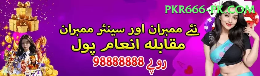 jadeja - Gaming Max Screenshot 2