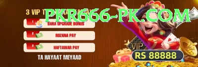 Lucky167 PK Prime Screenshot 4 - 6