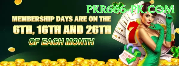 pkr666 APK Download - 2