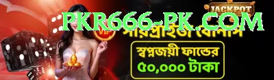 pkrvip Legend Jackpot Screenshot 4 - 6